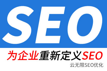 大丰seo公司