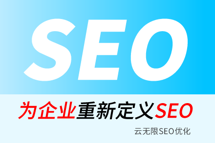 sem��seo